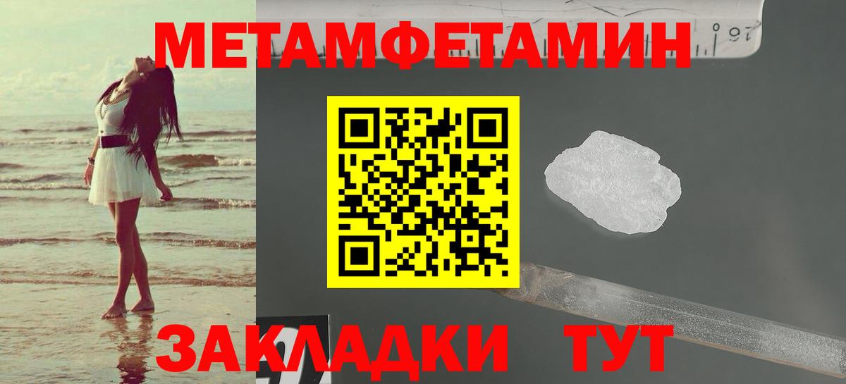 АМФЕТАМИН VHQ Ставрополь