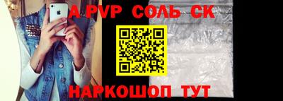 героин Новокубанск