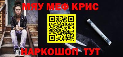 мескалин Новодвинск