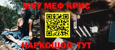 героин Новокубанск