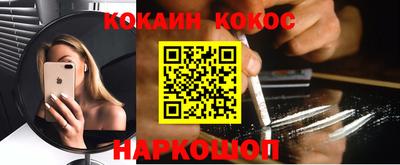 героин Новокубанск