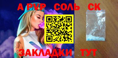мескалин Новодвинск