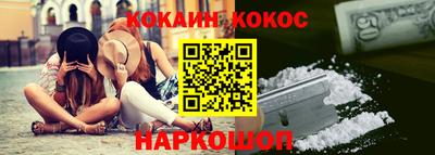 героин Новокубанск