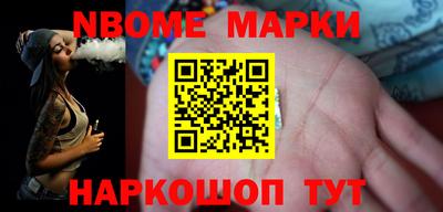 мескалин Новодвинск