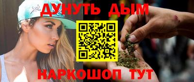 мескалин Новодвинск