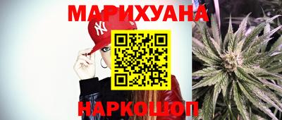 мескалин Новодвинск