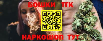 мескалин Новодвинск