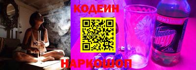 мескалин Новодвинск