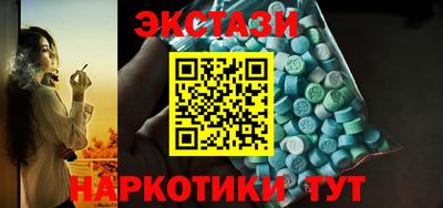 мескалин Новодвинск