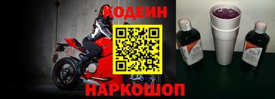 мескалин Новодвинск
