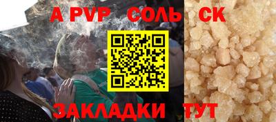 героин Новокубанск