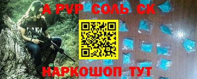 МДПВ Новозыбков