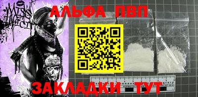 МДПВ Новозыбков