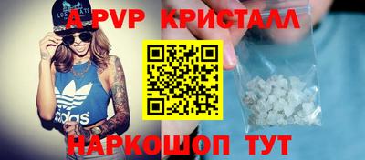 мескалин Новодвинск