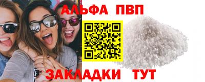 мескалин Новодвинск