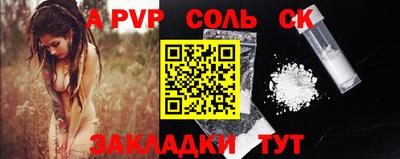 мескалин Новодвинск
