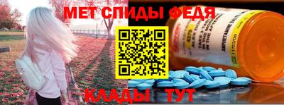 мескалин Новодвинск