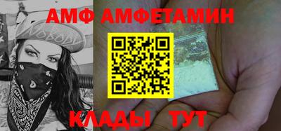 мескалин Новодвинск