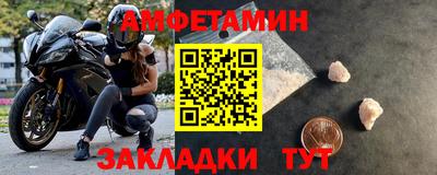 МДПВ Новозыбков