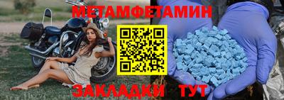 МДПВ Новозыбков