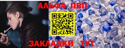 МДПВ Новозыбков