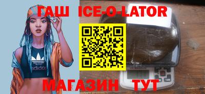 мескалин Новодвинск