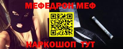 МДПВ Новозыбков