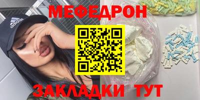 МДПВ Новозыбков
