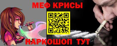 мескалин Новодвинск