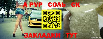 героин Новокубанск