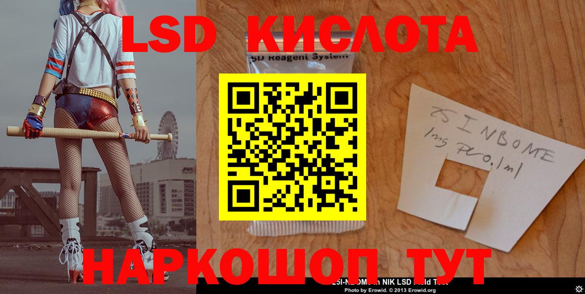 блэк спрут ссылка  Вход с VPN  Ставрополь  Лсд 25 экстази ecstasy 