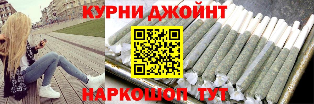 Каннабис AK-47 Ставрополь